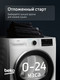 Миниатюра изображения товара Сушильная машина Beko B5T69233-RUS