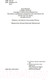Миниатюра изображения товара Книга Азбука Утопия-авеню (Митчелл Д.)