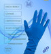 Миниатюра изображения товара Перчатки одноразовые A.D.M Латексные HR002G (M, 50шт)