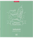 Миниатюра изображения товара Тетрадь предметная Erich Krause Simple Link. Химия / 59497 (48л)