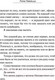 Миниатюра изображения товара Книга АСТ Матильда. Современная французская проза (Гавальда А.)