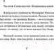 Миниатюра изображения товара Книга АСТ Матильда. Современная французская проза (Гавальда А.)