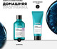 Миниатюра изображения товара Кондиционер для волос L'Oreal Professionnel Scalp Advanced (200мл)