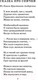 Миниатюра изображения товара Книга АСТ Сегодня, завтра или вчера. Сказки (Маршак С.Я.)