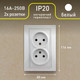 Миниатюра изображения товара Розетка INTRO Plano 1-204-01 / Б0053904 (белый)