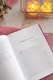 Миниатюра изображения товара Книга МИФ Там, где рождается любовь (Качиоппо Стефани)