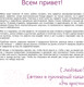 Миниатюра изображения товара Книга АСТ Это просто выпечка! Лучшие рецепты с Евгенией Полевской (Полевская Е.В.)