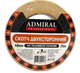 Миниатюра изображения товара Скотч двухсторонний Admiral На тканевой основе 48ммx25м 210мкм