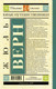 Миниатюра изображения товара Книга АСТ Юные путешественники. Школьное чтение (Верн Жюль)