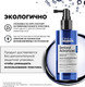 Миниатюра изображения товара Сыворотка для волос L'Oreal Professionnel Serioxyl Density (90мл)