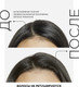 Миниатюра изображения товара Сыворотка для волос L'Oreal Professionnel Serioxyl Density (90мл)