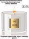 Миниатюра изображения товара Свеча Aroma Home Scented Candle Cotton Vanilla Ароматическая (115г)