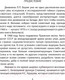 Миниатюра изображения товара Книга Родина Подлинные дневники Берии (Вильямс А.)