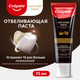 Миниатюра изображения товара Зубная паста Colgate Чай кофе табак New (75мл)