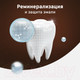 Миниатюра изображения товара Зубная паста Colgate Чай кофе табак New (75мл)