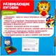 Миниатюра изображения товара Развивающий игровой набор Zabiaka Развивающие пуговки / 4637547