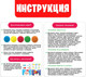 Миниатюра изображения товара Сортер Zabiaka Новогодние задания / 7585510