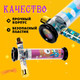Миниатюра изображения товара Игрушка детская Sima-Land Сияние 5246451