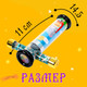 Миниатюра изображения товара Игрушка детская Sima-Land Сияние 5246451