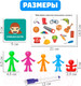 Миниатюра изображения товара Развивающий игровой набор Zabiaka Наша семья / 7587635