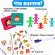 Миниатюра изображения товара Развивающий игровой набор Zabiaka Наша семья / 7587635