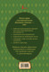 Миниатюра изображения товара Книга АСТ Алиса в стране чудес: адаптированный текст + задания. Уровень А1