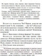 Миниатюра изображения товара Книга АСТ Последняя остановка. От полудня до полуночи (Ремарк Э.М.)