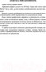 Миниатюра изображения товара Словарь АСТ Арабско-русский русско-арабский. Новейший