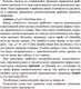 Миниатюра изображения товара Словарь АСТ Арабско-русский русско-арабский. Новейший