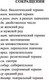Миниатюра изображения товара Словарь АСТ Арабско-русский русско-арабский. Новейший