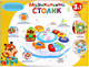 Миниатюра изображения товара Развивающий игровой стол Zabiaka Веселая игра 3 в 1 / 1251704