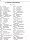 Миниатюра изображения товара Словарь АСТ Англо-русский русско-английский с транскрипцией / 9785171333805