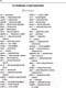 Миниатюра изображения товара Словарь АСТ Англо-русский русско-английский с транскрипцией / 9785171360351