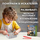 Миниатюра изображения товара Набор для опытов Школа талантов Военный трофей Оружие / 4064768
