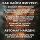 Миниатюра изображения товара Набор для опытов Школа талантов Военный трофей Оружие / 4064768