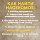 Миниатюра изображения товара Набор для опытов Школа талантов Тайна жука Скарабея / 4064778