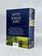 Миниатюра изображения товара Книга Эксмо Полное собрание повестей и рассказов о Шерлоке Холмсе (Дойл А.)