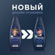 Миниатюра изображения товара Шампунь для волос Шаума Men Ultra Сила с экстрактом хмеля (650мл)