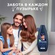 Миниатюра изображения товара Шампунь для волос Шаума Men Ultra Сила с экстрактом хмеля (650мл)