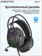Миниатюра изображения товара Наушники-гарнитура Borofone BO105 (черный)