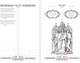 Миниатюра изображения товара Книга АСТ Песнь о Нибелунгах. Das Nibelungenlied