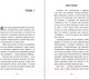 Миниатюра изображения товара Книга Бомбора Сафари для жизни. Как сделать мечты реальностью (Стрелеки Д.)