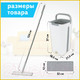 Миниатюра изображения товара Набор для уборки Laima Pro Clean Швабра с отжимом и двухкамерным ведром / 607979