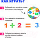 Миниатюра изображения товара Коврик-пазл Zabiaka 5305869