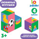 Миниатюра изображения товара Развивающий игровой набор Zabiaka Любимые игрушки / 9298553