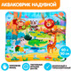Миниатюра изображения товара Игровой коврик Школа талантов Акваковрик. Африка / 7023856