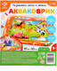 Миниатюра изображения товара Игровой коврик Школа талантов Акваковрик. Дружная ферма / 7023850