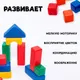 Миниатюра изображения товара Развивающий игровой набор Соломон 1180360