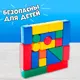 Миниатюра изображения товара Развивающий игровой набор Соломон 1180360