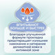 Миниатюра изображения товара Прокладки гигиенические Libresse Ultra Pure Sensitive Night (6шт)